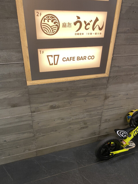 recommendations image for CAFE BAR AO