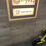 recommendations for CAFE BAR AO