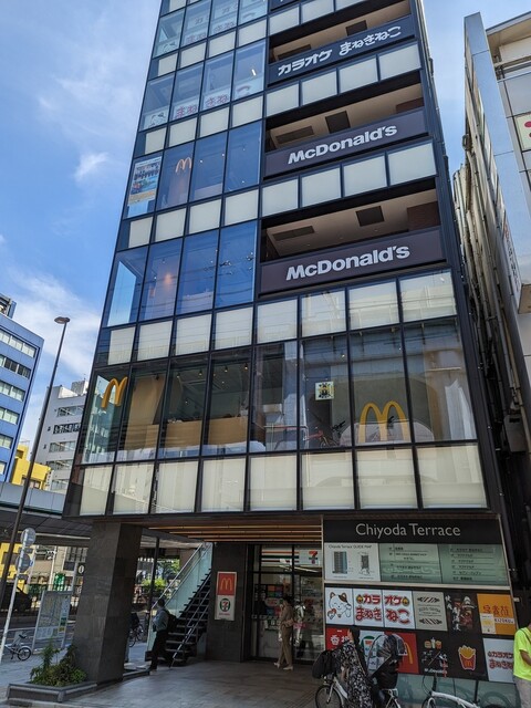 recommendations image for マクドナルド 秋葉原昭和通り店