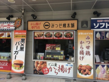 recommendations for みつせ鶏本舗