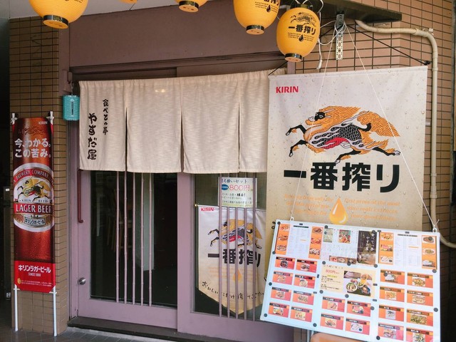 recommendations image for たべてっ亭 やすだ屋