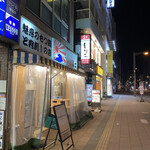 朝から夜まで魚屋&魚酒場いち富士的實拍圖