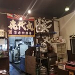 カキ小屋 築地食堂的實拍圖