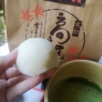 recommendations for 有喜堂 本店