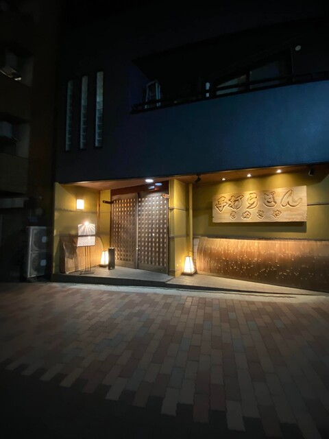 recommendations image for さぬきや