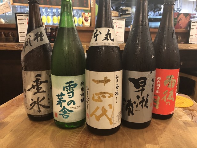 麺酒場ひかる的實拍高清圖