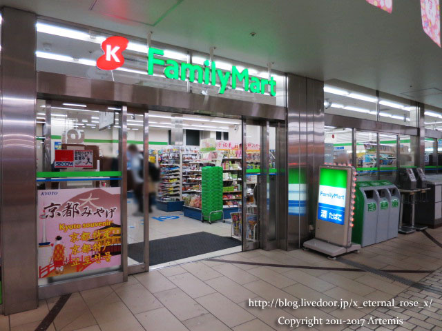 ファミリーマート 近鉄京都駅3番ホーム前店的實拍圖