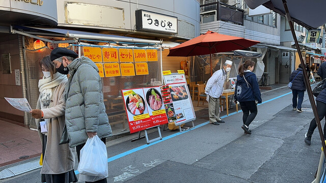 鮨処 つきじや的實拍高清圖