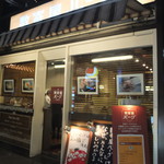 数寄屋バーグ的實拍圖