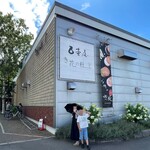 き花の杜的实拍图