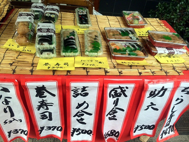 関西寿司　万吉 伏見いなり店的实拍图