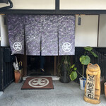 だいまるしょうゆ cafe的實拍圖