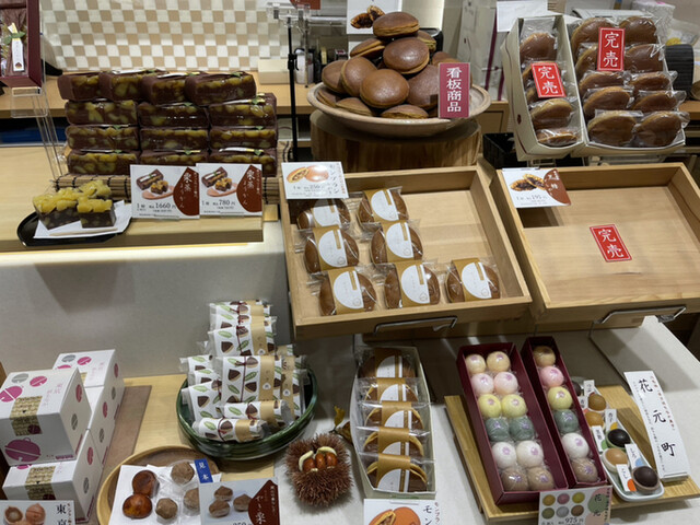 元町 香炉庵　 グランスタ店的實拍高清圖