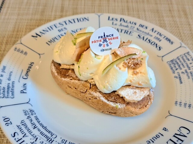 recommendations image for CONFECT-CONCEPT