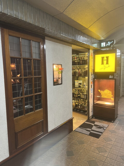 recommendations image for バー　ヒグチ