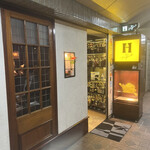 recommendations for バー　ヒグチ