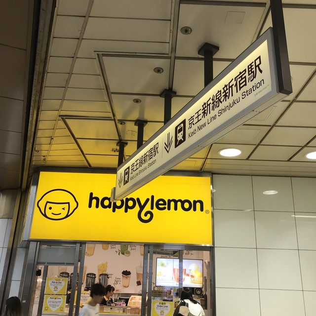 recommendations image for ハッピーレモン 京王新宿店