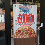 recommendations for ドミノ・ピザ 東天満店