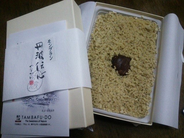 recommendations image for やながわ 福知山店