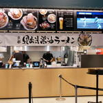 recommendations for 麺屋 優光 エスコンフィールド北海道店