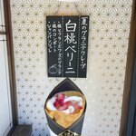 recommendations for PARLA 東急プラザ銀座