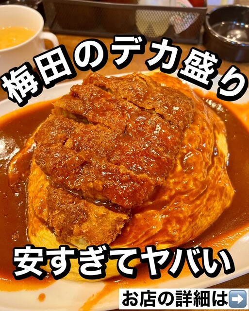 キリンケラーヤマト 大阪駅前第3ビル店的實拍高清圖