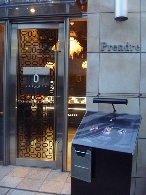 ルワンジュ東京的实拍高清图