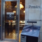 ルワンジュ東京的实拍图