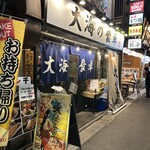 大海の食卓的实拍图