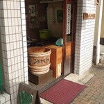 賀茂のすぐき販売所的实拍图