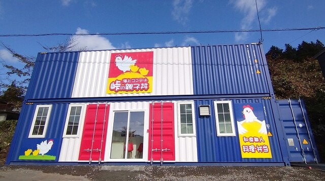 峠の親子丼的实拍高清图