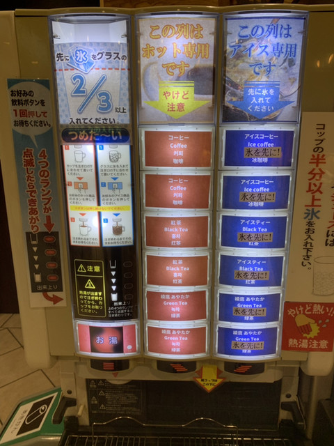 スーパーホテル 地下鉄谷町四丁目6号口的實拍高清圖