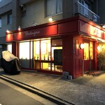 recommendations for ラスリーズ 高井戸店