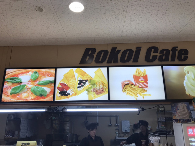 ボコイ カフェ的实拍高清图