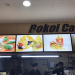 ボコイ カフェ的实拍图