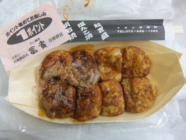 recommendations image for 冨貴 イオン日根野店