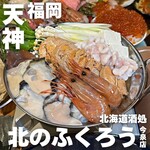 北のフクロウ 今泉店的實拍圖