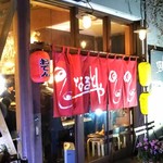 なるとや的實拍圖