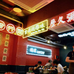 香港火鍋専門店 鴻運 高田馬場的实拍图