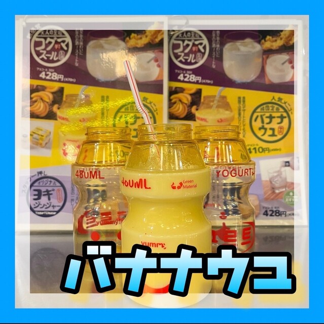 recommendations image for 韓国酒場 コッキオ EST店