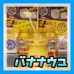 recommendations for 韓国酒場 コッキオ EST店