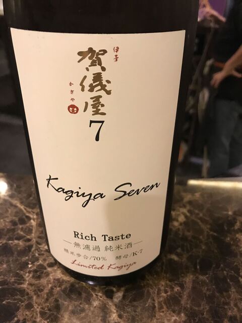 日本酒bar 粋。的实拍高清图