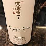 日本酒bar 粋。的实拍图