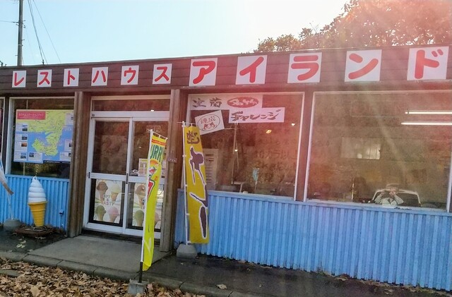 カレーショップコロンボ 白鳥湾展望台店的实拍高清图