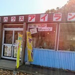 カレーショップコロンボ 白鳥湾展望台店的实拍图