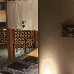 支笏湖翠山亭倶楽部的實拍圖