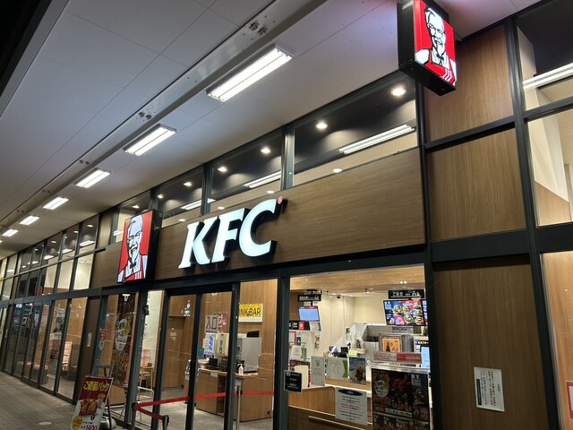 recommendations image for ケンタッキーフライドチキン イオン南砂店