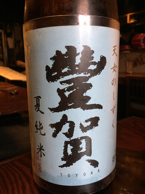 recommendations image for 炙縁