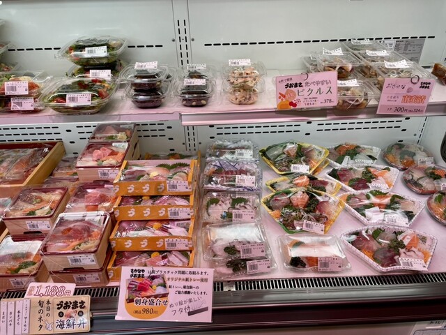 お食事の店魚政的實拍高清圖