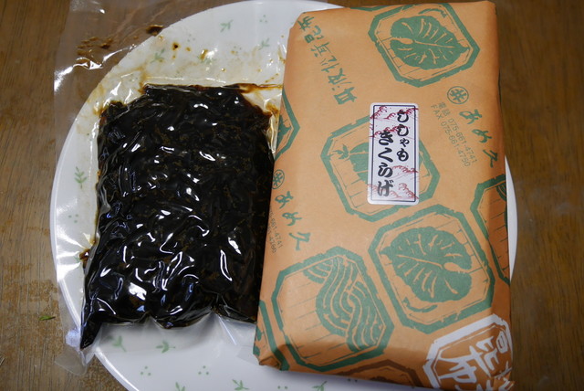 あめ久的实拍高清图